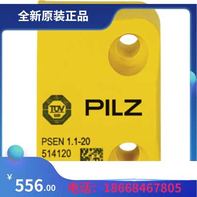 议价皮尔磁Pilz现货 787500 安全继电器控制器原装正品
