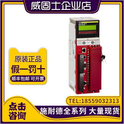 议价施耐德PLC模块TSXDMY28RFK TSXAEY1600 TSXAEY1614 TSXAEY414