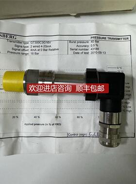 询价KONGSBERG GT300C3G16V压力传器