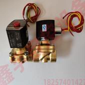EF8210G089 EF8210G054 8210G004 防爆电磁阀 1寸黄铜水阀