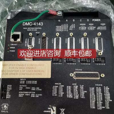 询价GALIL运动控制器DMC-4143机用齐全