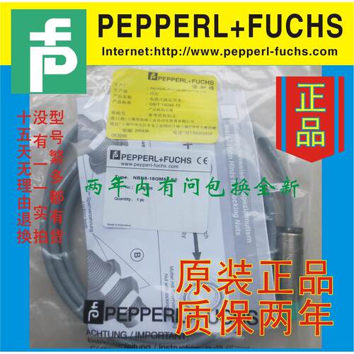 议价全新正品倍加福NBB2-8GM40-Z0 NBB2-12GK50-E0 NBB2-12GK50-E