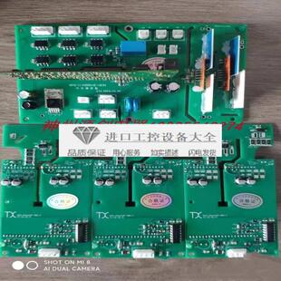 议价 议价青岛天讯DXJ5 12甲烷传感器专用电源 板.驱动板
