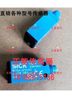 议价WTB4-3P2162 WTB4-3N2162 IA08BSF20POM5 WT260-F470