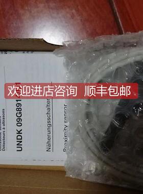 询价UNDK 09G8914/KS35AD1Baumer声波传器UNDK 09G8914/D1