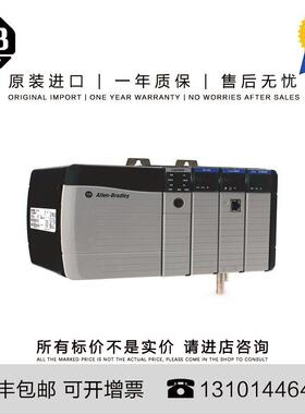 议价AB 1756-A7XT 2.04 KG US ControlLogix 7 Slots XT Chassis