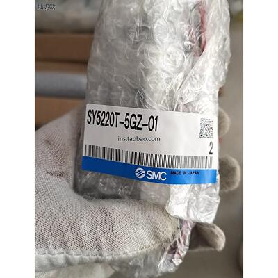 议价SMCSMC电磁阀SY5220T-5GZ-01
