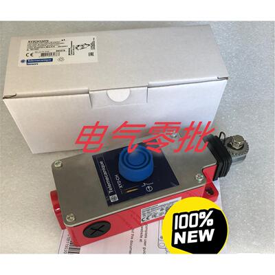 议价XY2CH13270 施耐德全新原装拉线开关450一只，5只