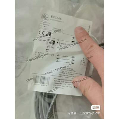 议价易福门 EVC145.EVC142.EVC151.EVC15