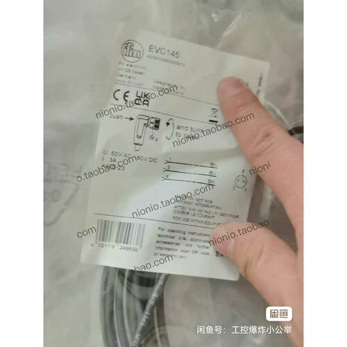 议价易福门 EVC145.EVC142.EVC151.EVC15