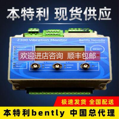 询价本特利4通道继电器模块 3500/32 4-channel relay module