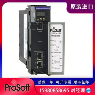 MVI56E MCMR 全新 议价罗克韦尔 正品 第三方模块 原装 顺丰
