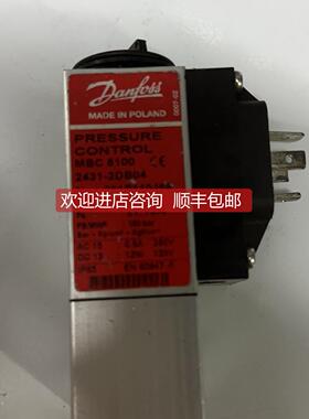 询价Danfoss 压力开关 MBC5100 2431-2DB04 1-10bar