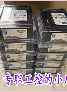 议价美国GE HE693RTD660 原装进口现货顺丰包邮 价格优美欢迎进店