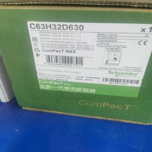 议价施耐德NSX塑壳断路器型号NSX630H 630 C63H32D MIC2.3