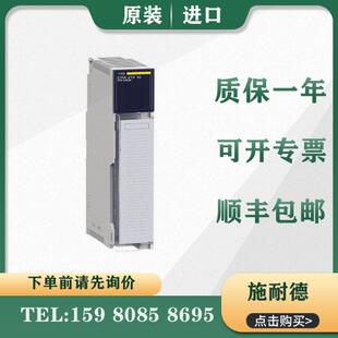 140CRA21220原装 140CRA21210 进口 质保一年 议价施耐德 正品 PLC