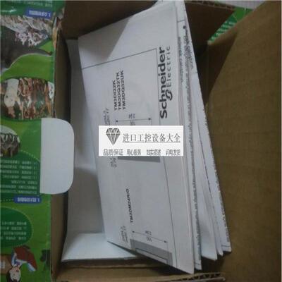 议价库存plc输入扩展模块TM3DI8全新现货--议价产品