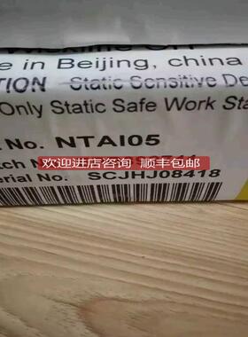 询价ABB端子板型号NTAI05网络接口模块的PLC卡件