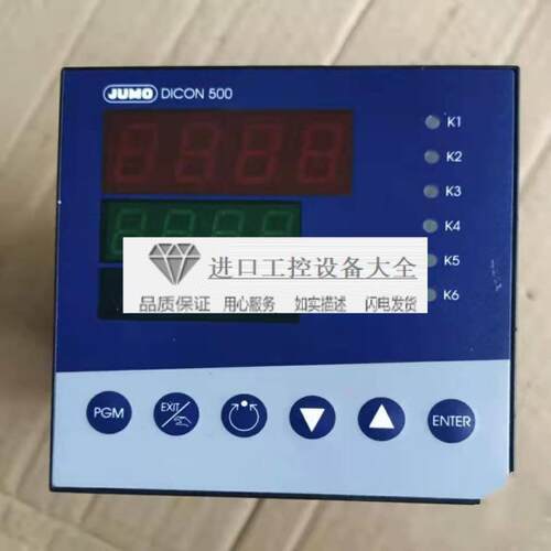 议价JUMO久茂 DICON500 智能调节器 703570/081-1100-111150-