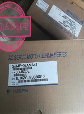 议价SJME-02AMA41+SJDE-02APA安川骏马伺服驱动器电机一套原装