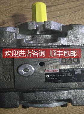 询价力士乐PV7-1A/10-14RE01MCO-16柱塞泵A4VSO40DRG/10R-PPB13N0