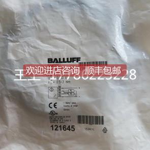 询价（特巴鲁夫BNI008A+BNI IOL-801-102-Z037