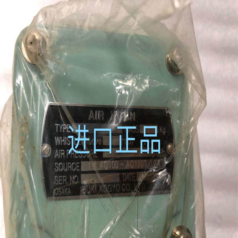 议价IBUKI KOGYO AC100-AC120V 0.2A启迪电磁阀