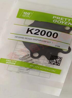 PRETTY GOYEN 膜片K2000 K2007 3/4寸脉冲阀 DN20 M1204B
