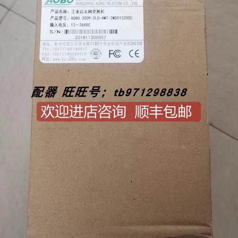 询价奥博瑞光工业以太网交换机A0B0 3009-2LD-4MT-2MSD1320SC
