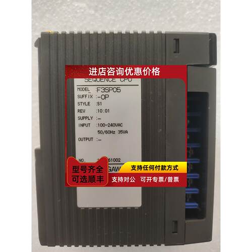 议价YOGAWA 横河 F3SP05-0P