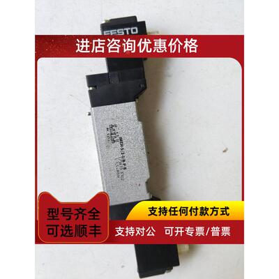 议价装费斯托 JMEH-5/2-1/8-P-B 173433