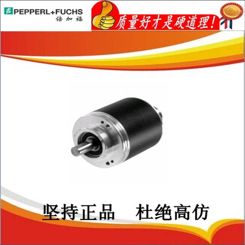 议价倍加副编码器 网络特售FVM58N-011K2R3BN-1213 原装正品 假