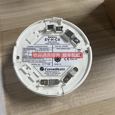 询价Consilium Salwico EV-H-CS 040005 温探测器