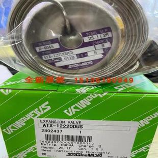 ATX 议价日本鹭宫膨胀阀ATX ATX71110DUS 12220DUS 34035DUS