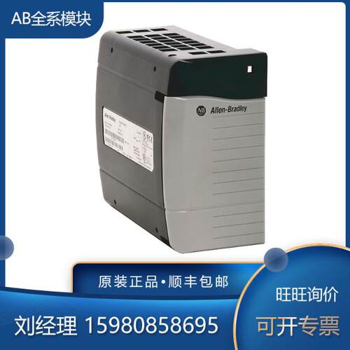 议价1756-PB50 1756-PB50K 罗克韦尔 AB 模块 全新现货 顺丰包