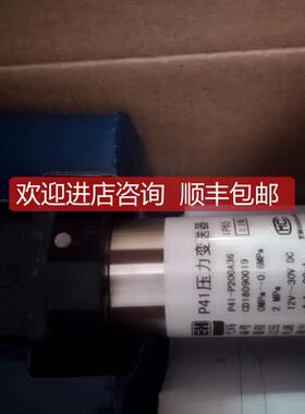 询价E+H 瑞普三 压力仪表 P41/P41-P100A26 P41-P200A36 正