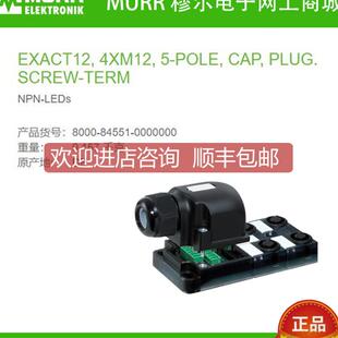 4路5芯NPN型EXACT12插拔式 询价8000 MURR 0000000 螺钉端 84551