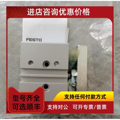 议价费斯托 DFM-16-10-P-A-KF 170907