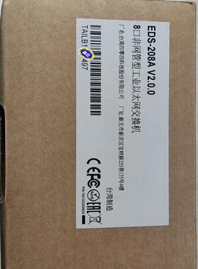 议价现货 摩莎EDS-208A工业交换机 全新原装 大量供应 欢迎询购