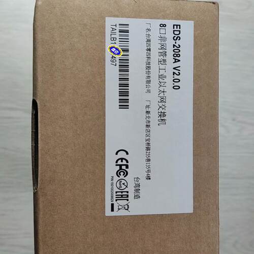 议价现货 摩莎EDS-208A工业交换机 全新原装 大量供应 欢迎询购