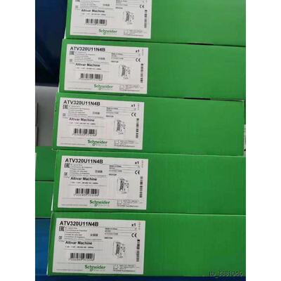 议价库存变频器ATV320U04M2B/U04M2B/U15M2C/U55/U75/D11/D15N4