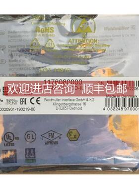 询价魏德米勒双通道隔离器ACT20M-2CI-2CO-ILP-S 1176080
