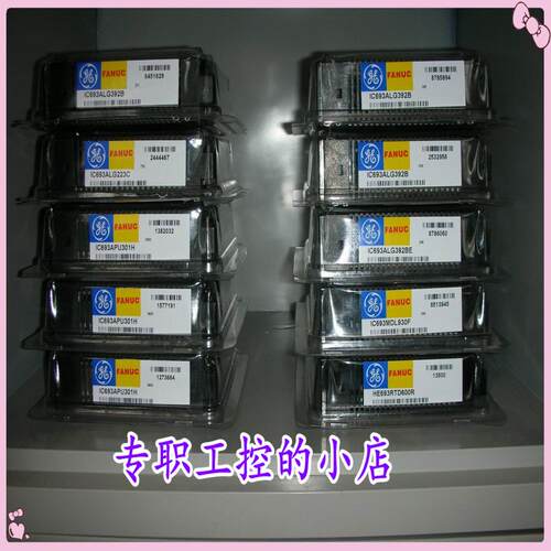 议价美国GE IC646TRT075-61全新原装进口现货包邮价格优美欢迎询