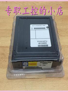 议价美国GE IC693ACC310全新原装进口现货顺丰包邮价格优美欢迎询