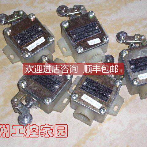 询价上海第二机床电器厂行程开关 JW2A-11H/G/GTH