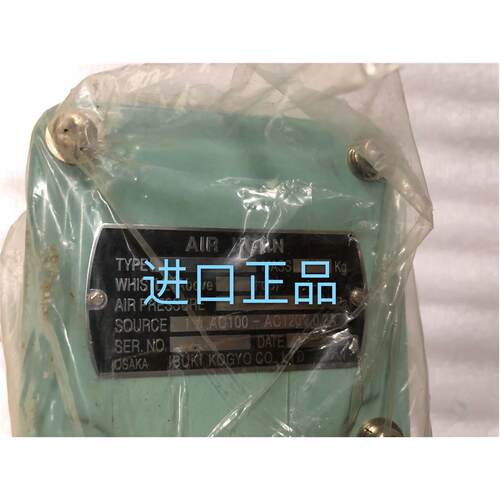 议价IBUKI KOGYO AC100-AC120V 0.2A启迪电磁阀