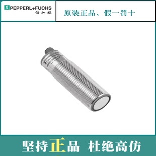 议价德国 F倍加福 UB2000 V15 30GM 原装 正品 接近开关