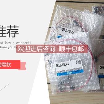 询价组件SMCZB1-ZSFA-A真空发生器
