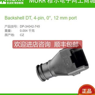 MURR 穆尔Backshell 0° 34042 pin 745 询价DP