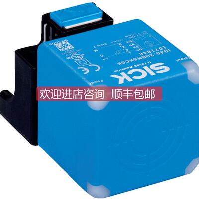 询价IQ40-20BPPKC0K 1071553西克电式接近传器SICK